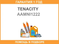 ����������� Tenacity / Aamni1222 �������� 12 ��� AAMNI1222 ����