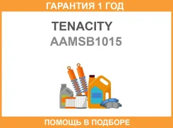 ����������� Tenacity / Aamsb1015 �������� 12 ��� AAMSB1015 ����