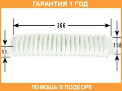 ������ ��������� VIC / A1014 �������� 12 ��� A1014 ����