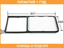 ������ ��������� VIC / A1016 �������� 12 ��� A1016 ����