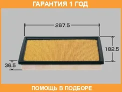 ������ ��������� VIC / A1029 �������� 12 ��� A1029 ����