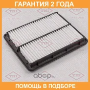 ������ ��������� Tatsumi / TBC1190 �������� 24 ��� TBC1190 ����