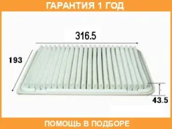 ������ ��������� VIC / A199 �������� 12 ��� A199 ����