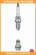 ����� ��������� VL 27 BKUR6ET NGK / 5461 �������� 6 ��� 5461 ����