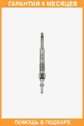 ����� ����������� NO. 4 Y-732J NGK / 5605 �������� 6 ��� 5605 ����