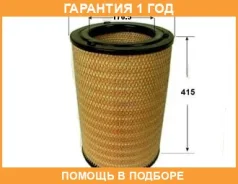 ������ ��������� VIC / A277 �������� 12 ��� A277 ����
