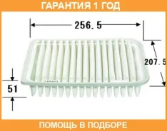 ������ ��������� VIC / A3022 �������� 12 ��� A3022 ����