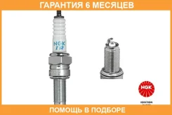 ����� ��������� NGK / 6289 �������� 6 ��� 6289 ����