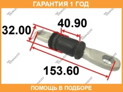 ����������� Tenacity / Aamto1036 �������� 12 ��� AAMTO1036 ����