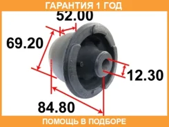 ����������� Tenacity / Aamto1110 �������� 12 ��� AAMTO1110 ����