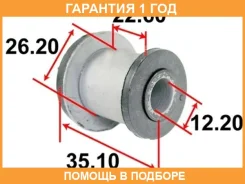 ����������� Tenacity / Aamto1114 �������� 12 ��� AAMTO1114 ����