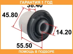 ����������� Tenacity / Aamto1142 �������� 12 ��� AAMTO1142 ����
