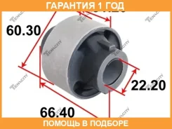 ����������� Tenacity / Aamto1164 �������� 12 ��� AAMTO1164 ����