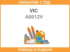 ������ ��������� VIC / A8012V �������� 12 ��� A8012V ����