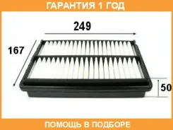 ������ ��������� VIC / A865 �������� 12 ��� A865 ����