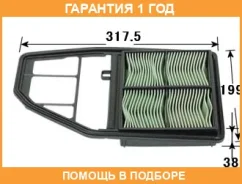������ ��������� VIC / A869V �������� 12 ��� A869V ����