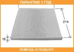 ������ �������� VIC / AC102E �������� 12 ��� AC102E ����
