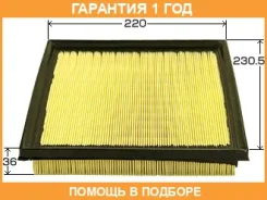 ������ ��������� VIC / A9001 �������� 12 ��� A9001 ����