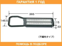 ������ ��������� VIC / A928 �������� 12 ��� A928 ����