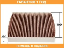 ������ �������� �������� VIC / AC201EX �������� 12 ��� AC201EX ����