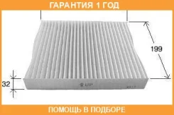 ������ �������� VIC / AC206E �������� 12 ��� AC206E ����