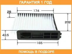 ������ �������� VIC / AC208E �������� 12 ��� AC208E ����