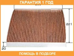 ������ �������� �������� VIC / AC211EX �������� 12 ��� AC211EX ����