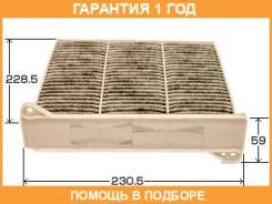 ������ �������� VIC / AC305 �������� 12 ��� AC305 ����