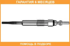 ����� ����������� NGK / 7560 �������� 6 ��� 7560 ����