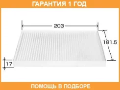 ������ �������� VIC / AC934E �������� 12 ��� AC934E ����
