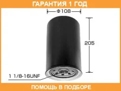 ������ �������� VIC / C212 �������� 12 ��� C212 ����
