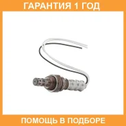 ������-���� OZA744-EE1 NGK / 93111 �������� 12 ��� 93111 ����
