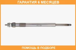 ����� ����������� NGK / 94832 �������� 6 ��� 94832 ����