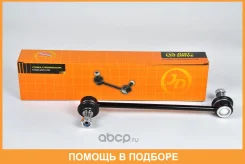 ���� ������������� JUST Drive / JSL0011 JSL0011 ����