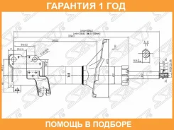 ������ ��������������� SAT / ST5430231U88 �������� 12 ��� ST5430231U88 ����