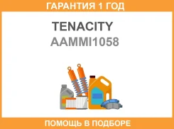 ������ Tenacity / Aammi1058 �������� 12 ��� AAMMI1058 ����