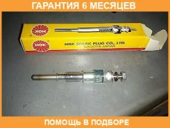 ����� ����������� NGK / YE01 �������� 6 ��� YE01 ����