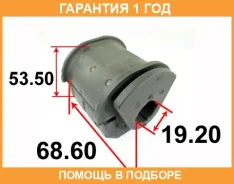 ����������� Tenacity / Aamni1037 �������� 12 ��� AAMNI1037 ����