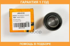 ���������, ������ (DAC2552W-11CS25) JUST Drive / JEW0123 �������� 12 ��� JEW0123 ����