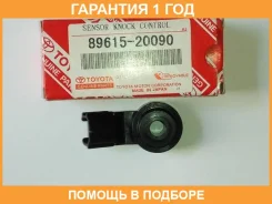 ������ ��������� Toyota / 8961520090 �������� 12 ��� 8961520090 ����