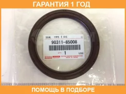 ������� Toyota / 9031185008 �������� 12 ��� 9031185008 ����