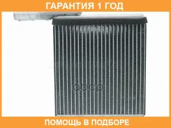 �������� ��������� ������ Isuzu Bighorn 91-02 / Trooper 92-02 SAT / ST870047 �������� 12 ��� ST870047 ����