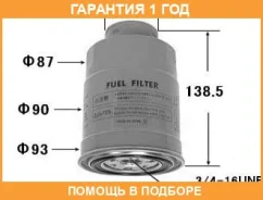������ ��������� VIC / FC226 �������� 12 ��� FC226 ����