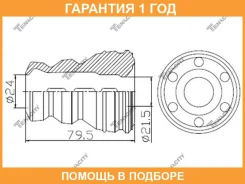 �������� ������������ Tenacity / Abpho1001 �������� 12 ��� ABPHO1001 ����