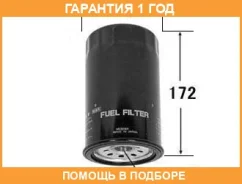 ������ ��������� VIC / FC335 �������� 12 ��� FC335 ����