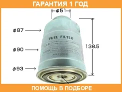 ������ ��������� VIC / FC409 �������� 12 ��� FC409 ����