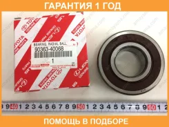 ��������� ��������� Toyota / 9036340068 �������� 12 ��� 9036340068 ����
