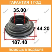 ��������� ����� ������������ Tenacity / Abrma1004 �������� 12 ��� ABRMA1004 ����