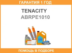 ��������� ����� ������������ Tenacity / Abrpe1010 �������� 12 ��� ABRPE1010 ����