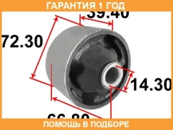 ����������� Tenacity / Aamto1204 �������� 12 ��� AAMTO1204 ����